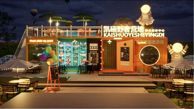 kai shuo ye she ying di