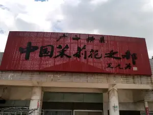 Heng County, Guangxi - The Jasmine Capital of China