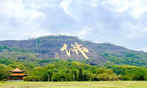 Doujiao Mountain Scenic Area (Qingshou Cliff)