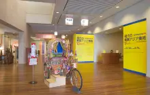 福岡亞洲美術館