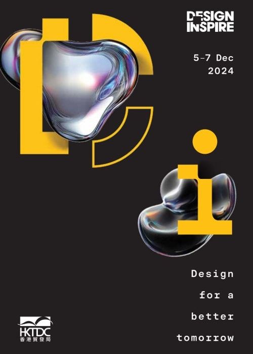 【中國香港】DesignInspire 國際創意展覽【中國香港】DesignInspire 國際創意展覽 | 香港會議展覽中心