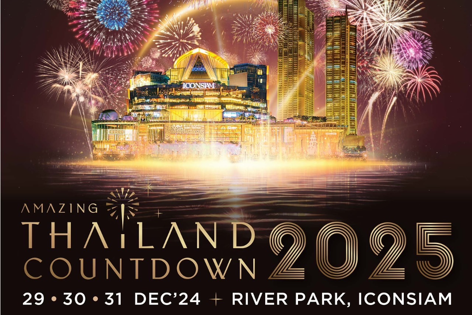 Amazing Thailand Countdown 2025 Tickets, Opening Hours, Reviews