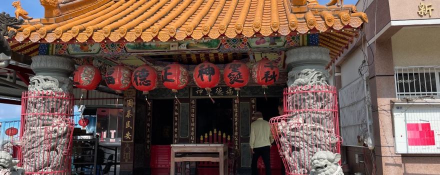 yong an wu lin tou xuan de gong