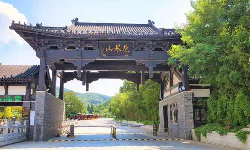 Huaguo  Mountain