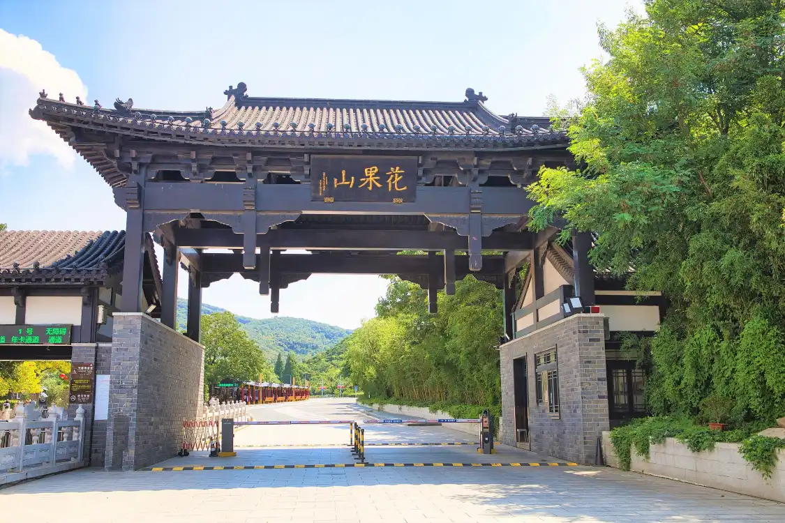 Hotels near Huaguo  Mountain