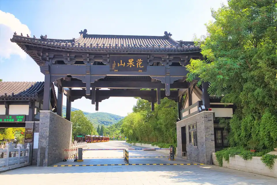 1_Huaguo  Mountain