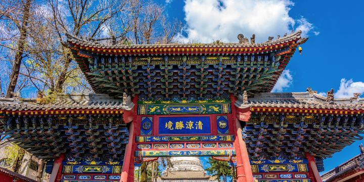 Pagoda Temple