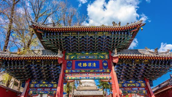Tayuan Temple