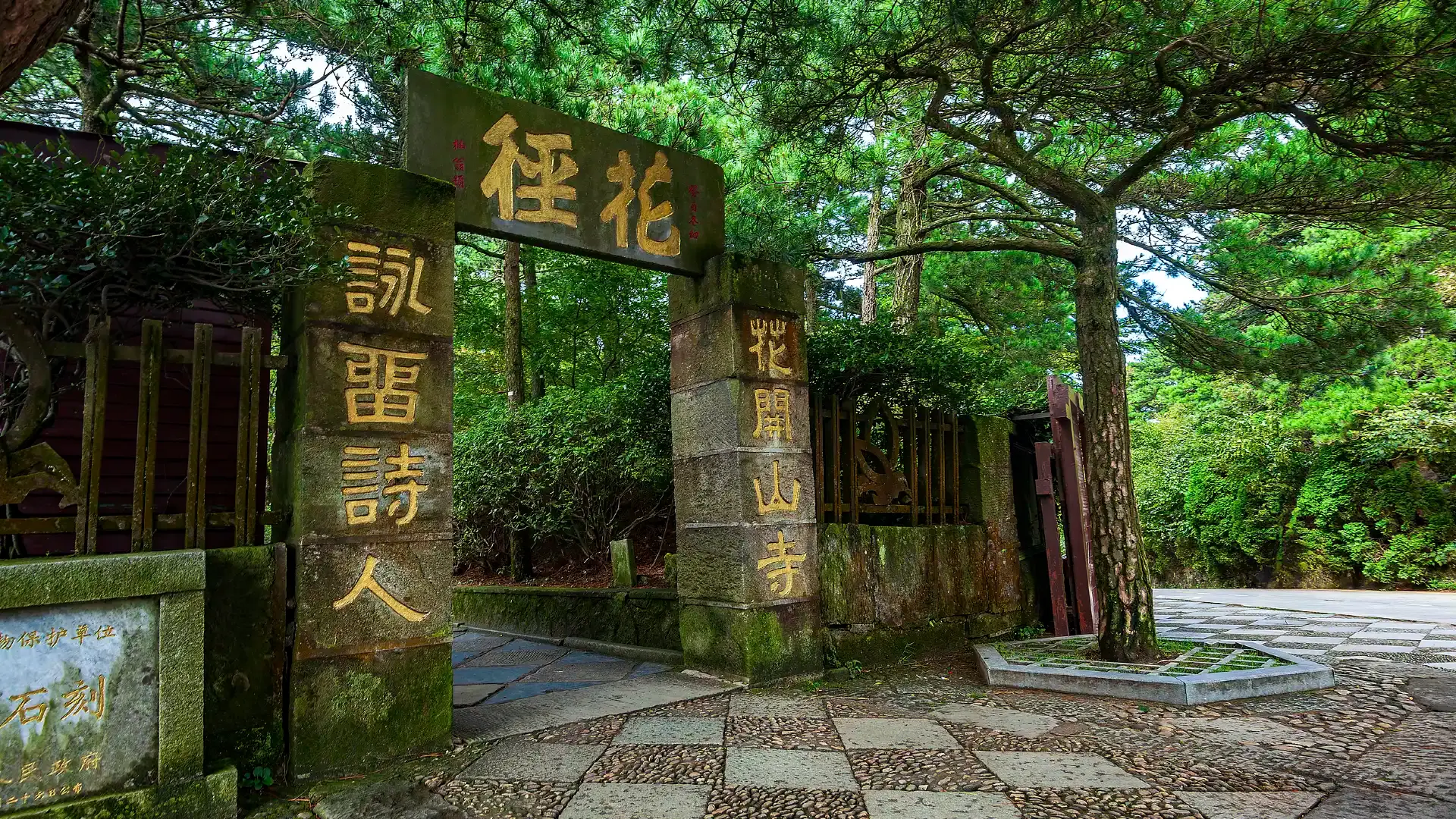 Hotels in der Nähe von Huajing Park of Jiujiang