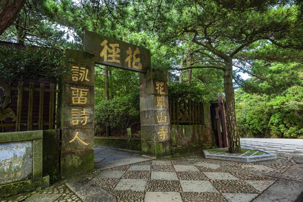 Lushan Flower Path