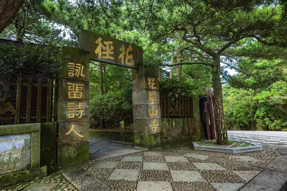 1_화징