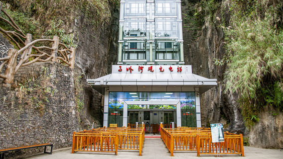 Maling River Canyon Sightseeing Elevator