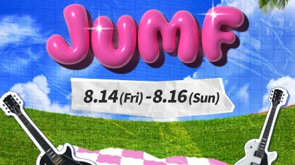韓國全州 · 2026 全州Ultimate音樂節