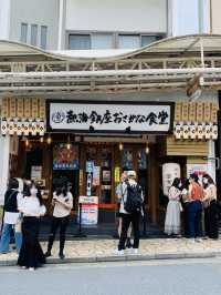 【熱海】熱海銀座 おさかな食堂