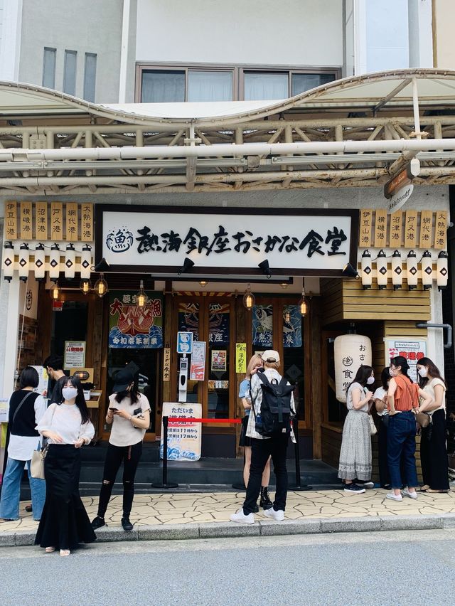 【熱海】熱海銀座 おさかな食堂 【熱海】熱海銀座 おさかな食堂