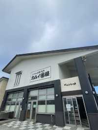 積丹土産なら「カムイ番屋」！