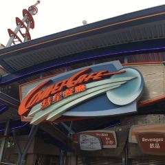 Comet Cafe User Photo