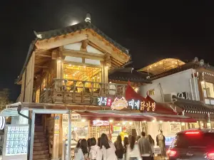 gyeongridan-gil road
