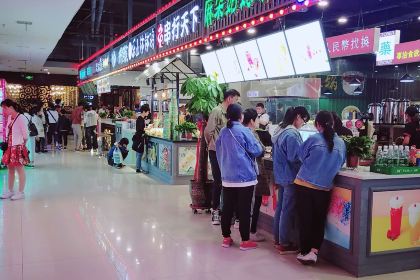 美食城(大世界综合体店)