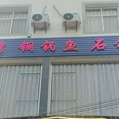 鱼知味 User Photo