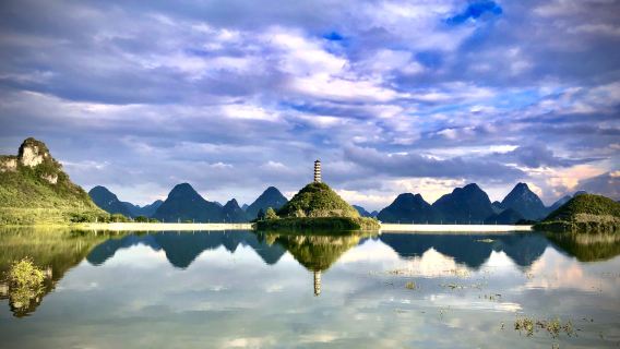 Yu Chenglong Park