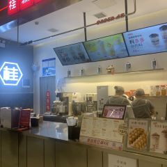 桂桂茶(静安大悦城店) User Photo