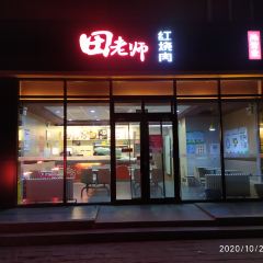 Tianlaoshihongshaorou (jiukeshuxilu) User Photo