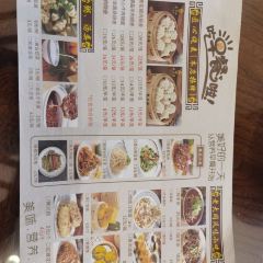 龙聚祥烧麦馆(鼓楼店) User Photo