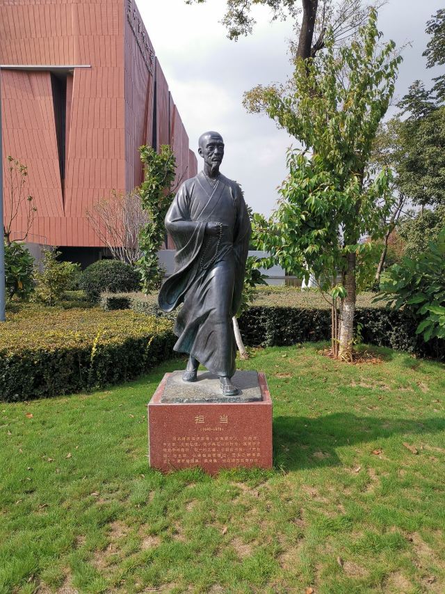 윈난성 박물관