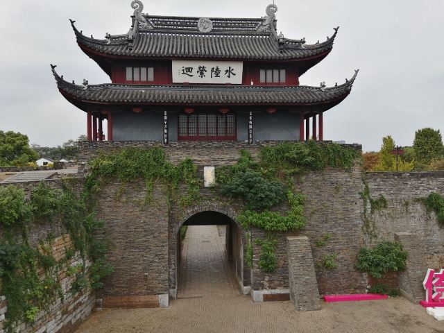 판먼