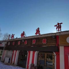 老街烧烤城(河堤夜市店) User Photo