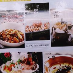 MING REN MING JIA User Photo