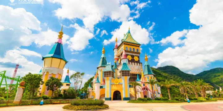 奧園英德巧克力樂園