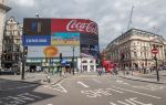 Piccadilly Circus