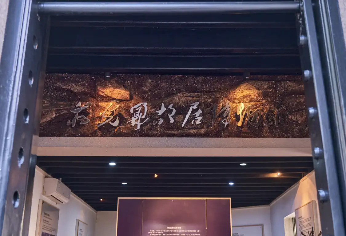 Hotel in zona Jiang-Guangnai Former Residence