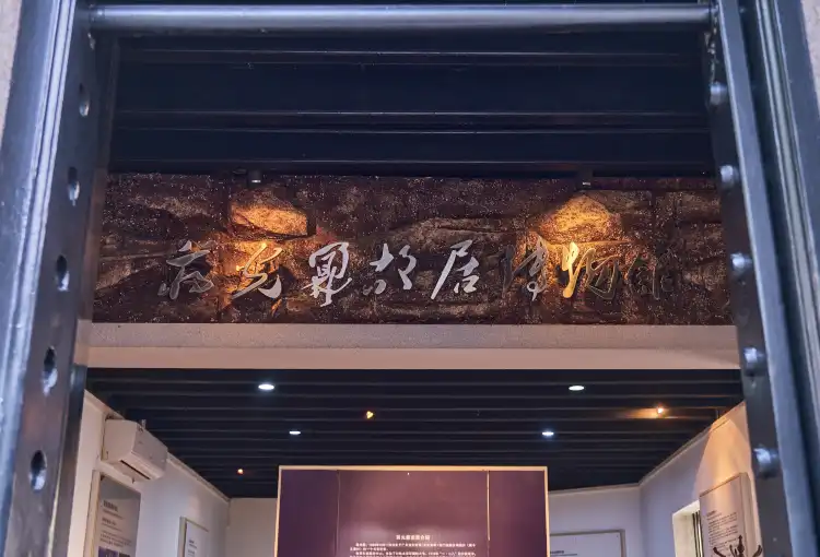 Hotels near Jiang-Guangnai Former Residence