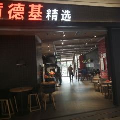 肯德基(湘潭新华隆店) User Photo