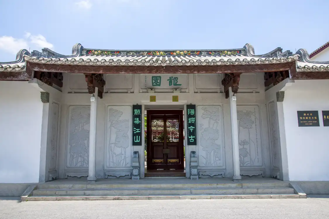 Hotels near Yiyuan Garden