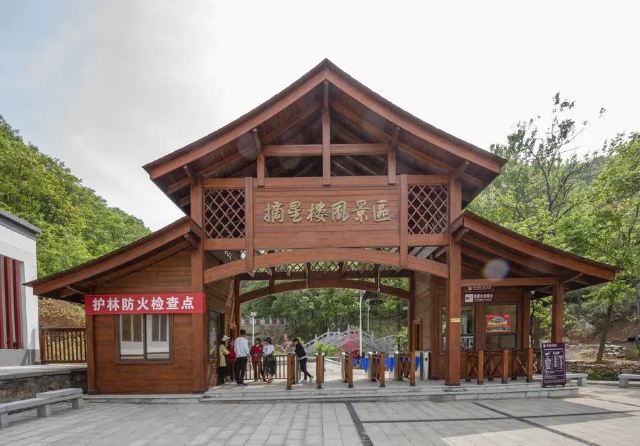 Daxiongshan Zhaixinglou Sceneic Area