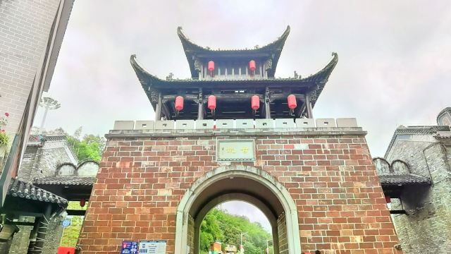 甘坑客家小鎮