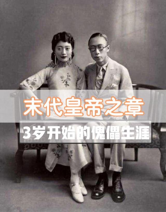 만주국 황궁 박물관