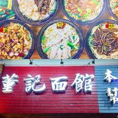王记酱骨(云霄路店) User Photo