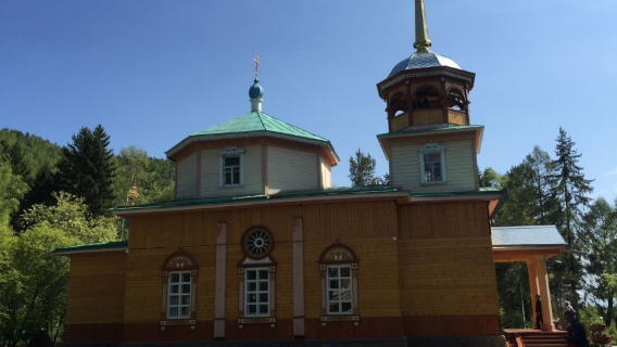 Temple of St. Nicholas