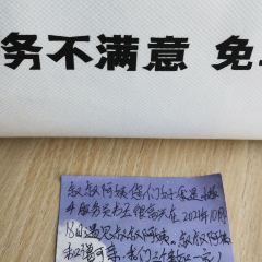 Xiaofangniuhebeicai (wanbo) User Photo