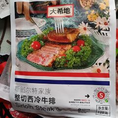 德克士(天中大厦店) 여행 사진