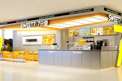 7分甜(徐州新沂吾悦店)