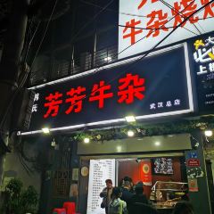 FANG FANG NIU ZA User Photo