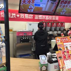 蜜雪冰城(利民街店) User Photo