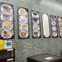 老城糖水铺(珠海东店) User Photo