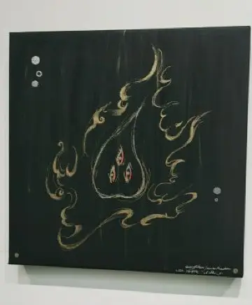 北山畫家村美術館